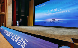 2021中国钛年会暨钛产业高峰论坛中国钛谷国际钛产业博览会在宝鸡市举行