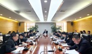 宝鸡高新区召开2023中国钛谷国际钛产业博览会筹备工作推进会